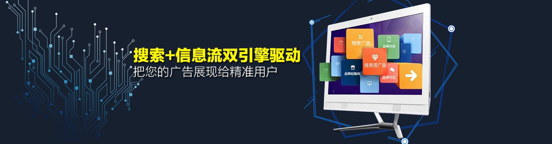 丰顺信息流竞价