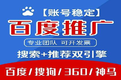 短视频与信息流平台结合的营销策略成功案例