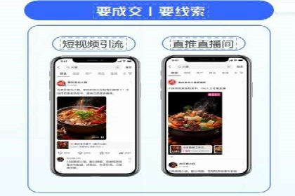 抖音信息流广告案例：如何打造爆款