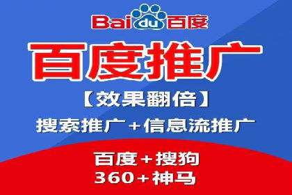 百度推广服务费案例：跨行业推广策略分析