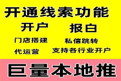 百度竞价排名：实战案例告诉你如何实现精准推广