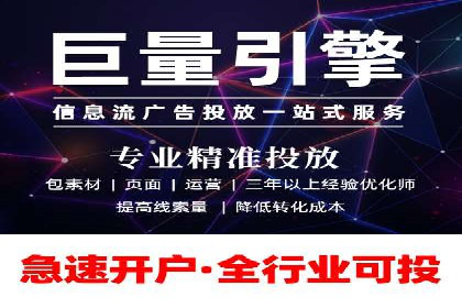 行业领先企业的SEM运营策略案例解析